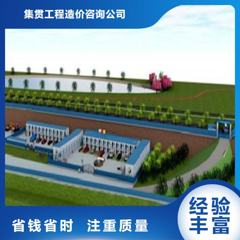 做工程預算》《造價公司