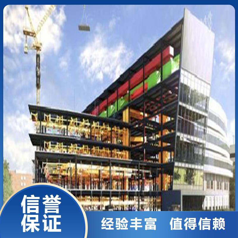 做工程預算分公司