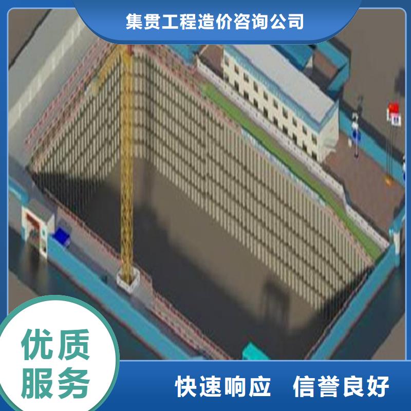 做工程預算<造價分公司>2025已更新(今日/報價)
