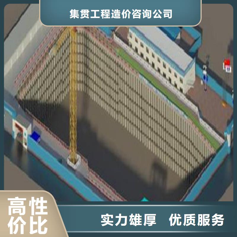 做工程預算競標