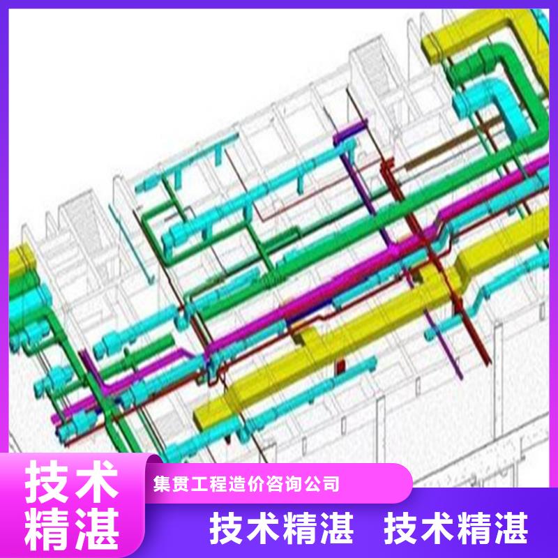 做工程预算咨询机构