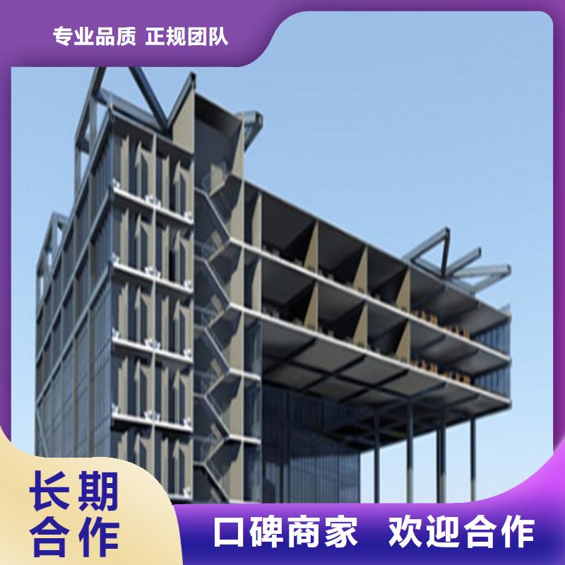 做工程造價的分公司