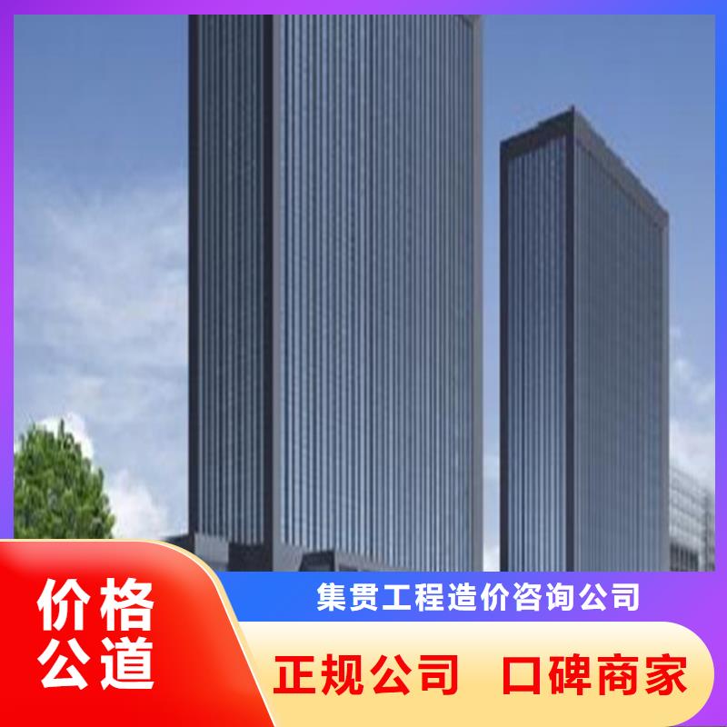 做工程預算-造價員