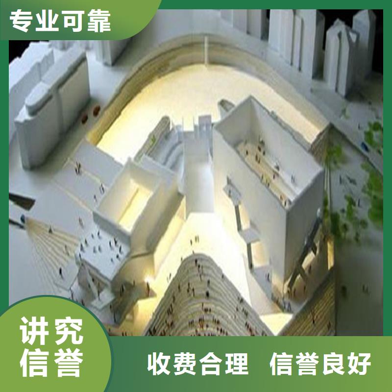 做工程預結算團隊