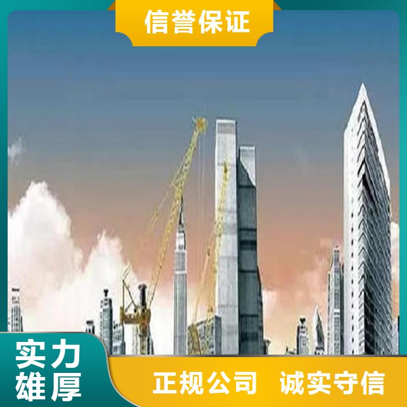做工程預算分公司