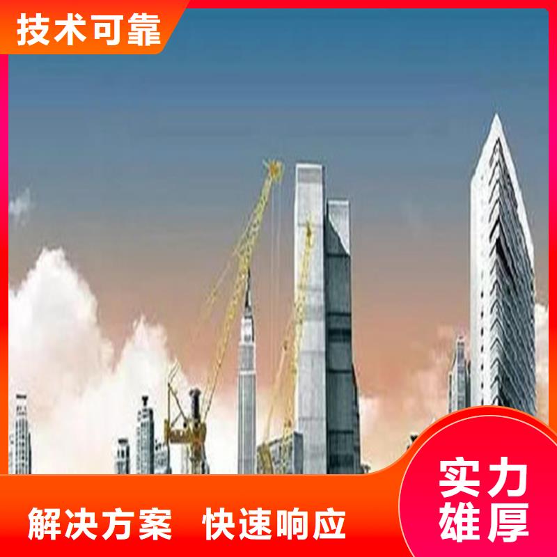 做工程預算24小時決算
