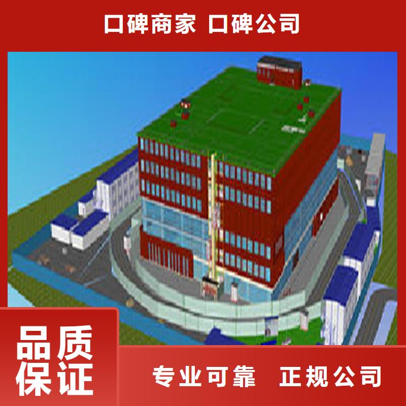 做工程預算細則