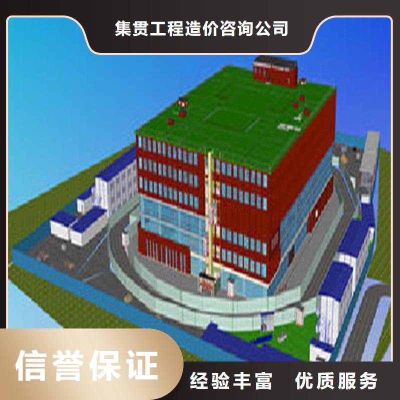工程预算_【工程结算】收费合理