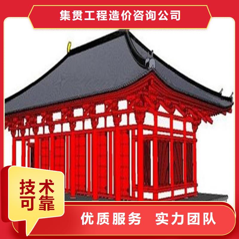 做工程預算24小時計價
