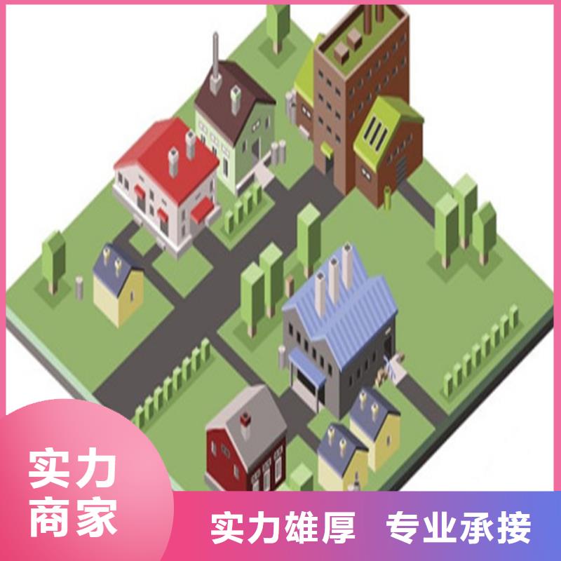 做工程預算24小時