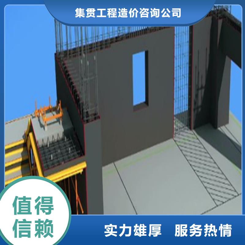 工程預算【圖形算量】快速