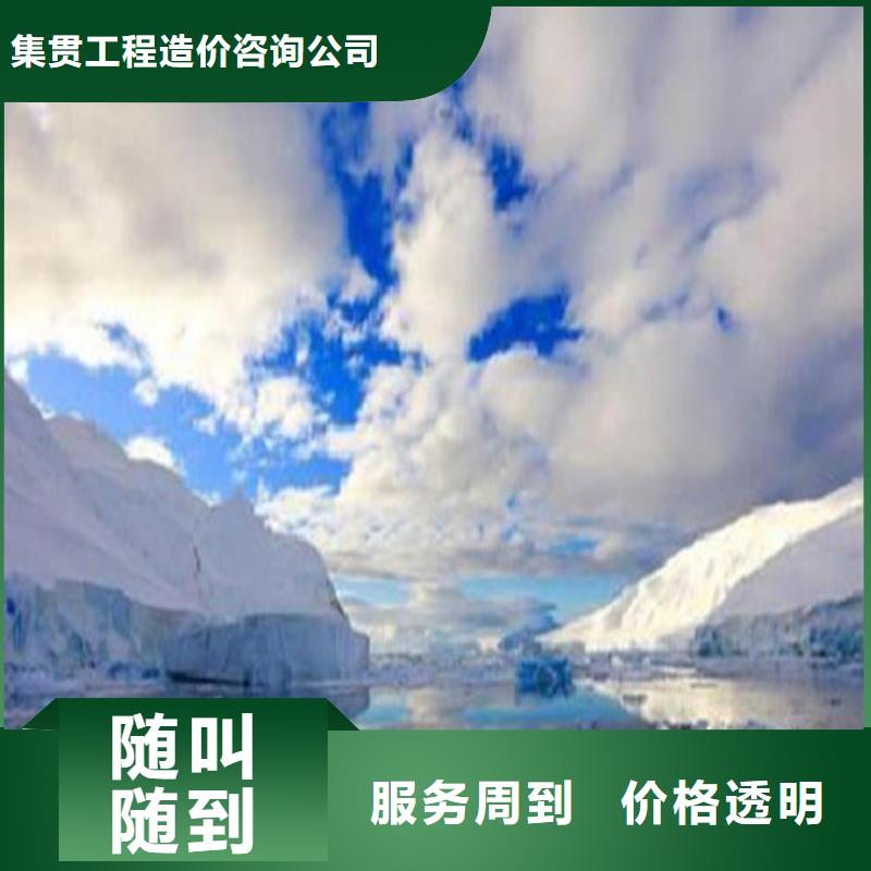 做工程預(yù)算-免費咨詢/2025已更新