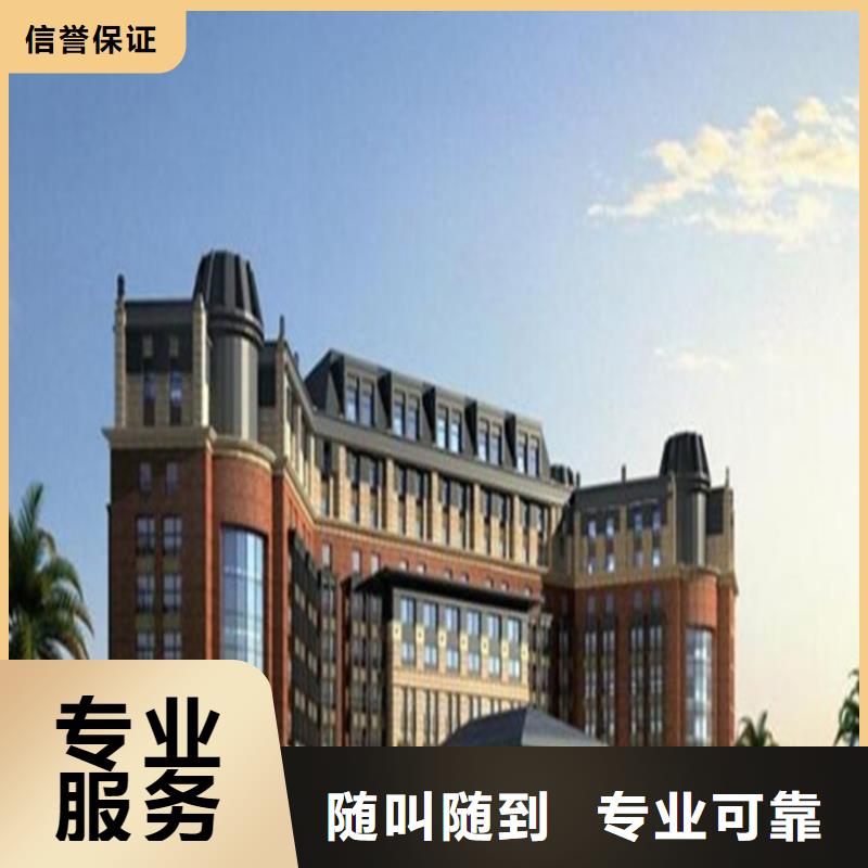 做工程預(yù)算聯(lián)系方式