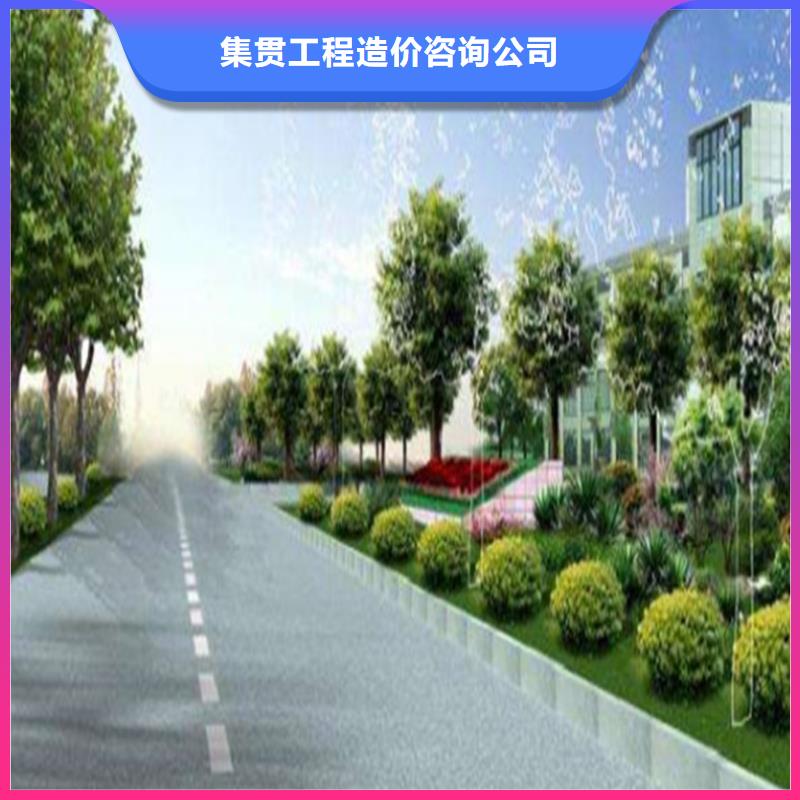 漳州做預(yù)算造價有限公司