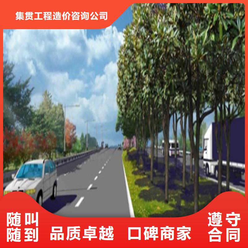 做工程預算分公司