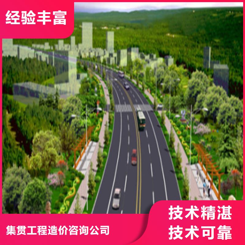 工程預(yù)算建筑工程預(yù)算專業(yè)公司