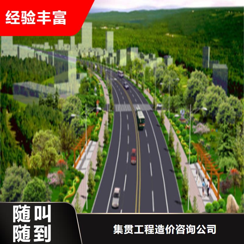 工程預算工程造價行業口碑好