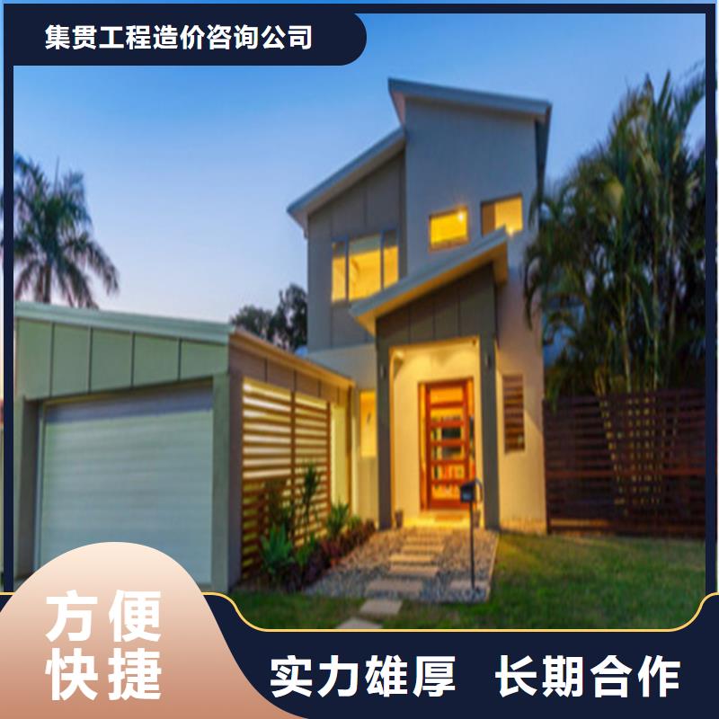 工程预算_【竣工全程结算】经验丰富