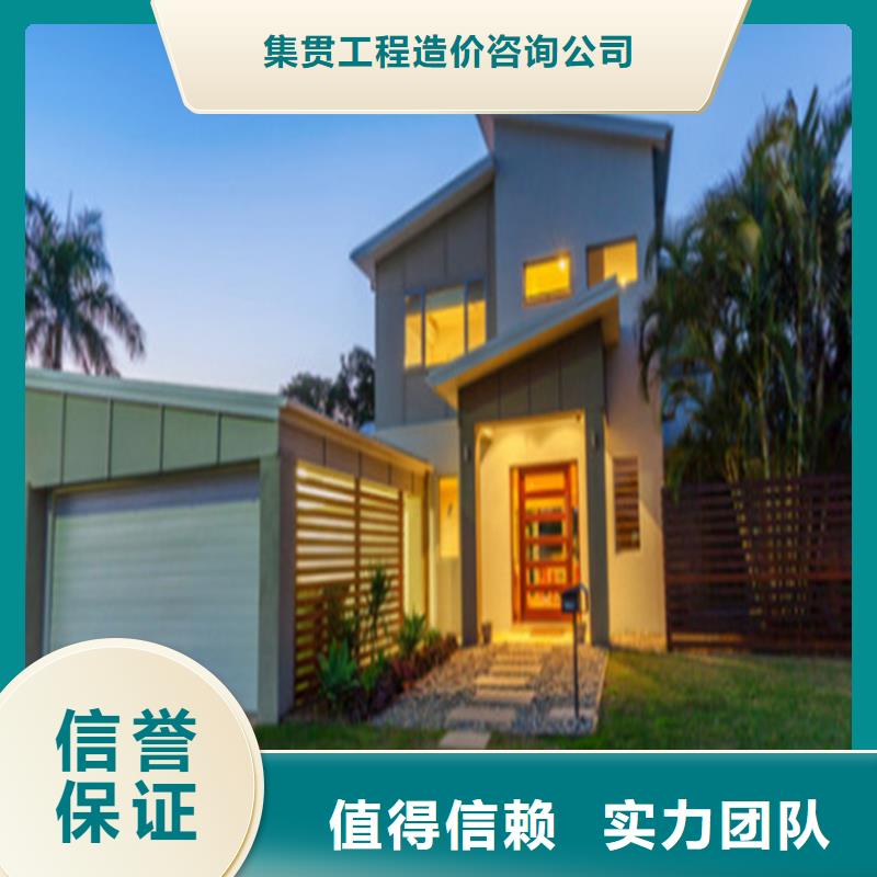 做工程預結算供應