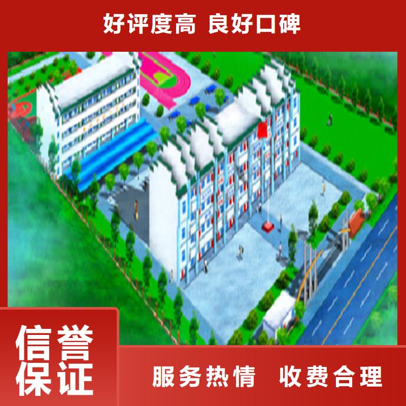做工程預算聯系方式