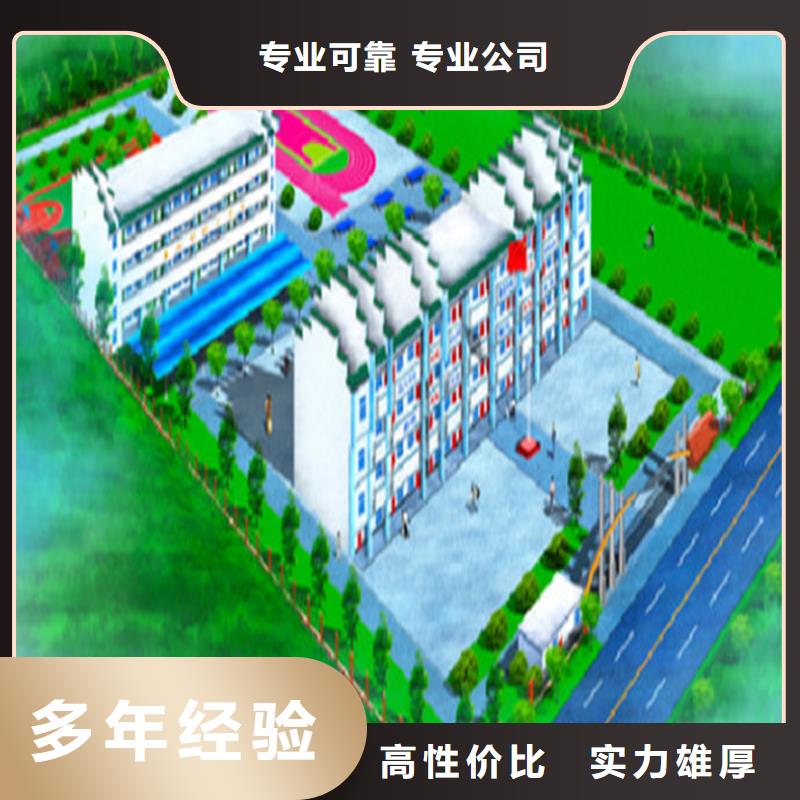 做工程預算步驟