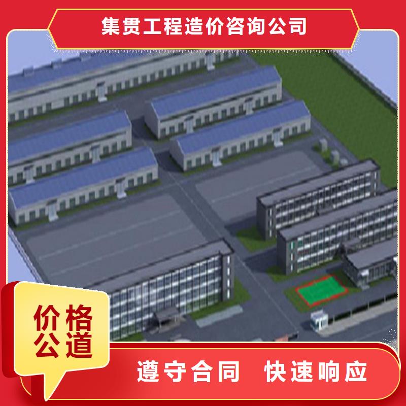 壽光做預算造價咨詢