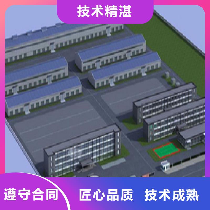 做工程預算分公司