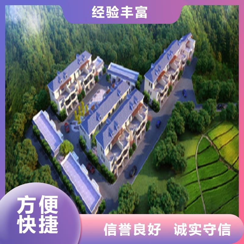 工程預算 【工程價款結算】正規