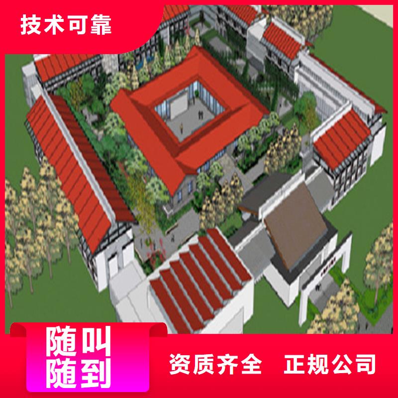 建模做工程預算