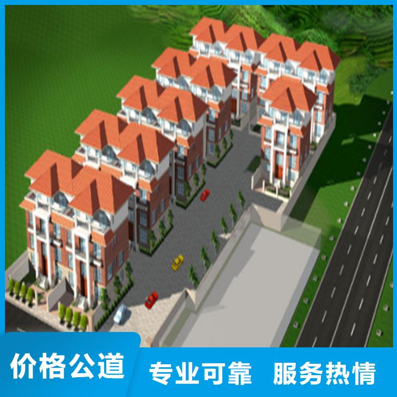 工程預算【工程造價】價格低于同行