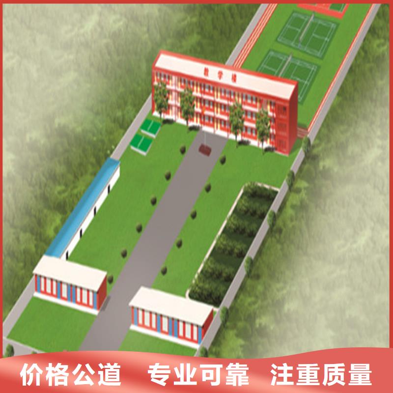做工程預算安裝