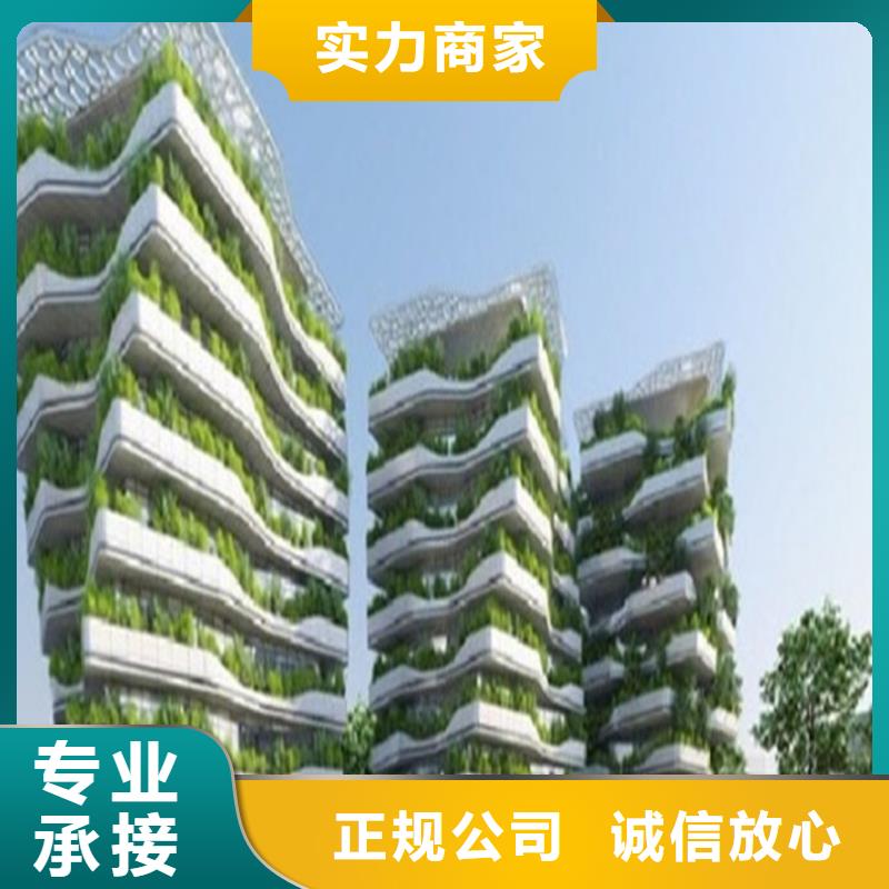 做工程預算<造價24小時>2025已更新(今日/報價)
