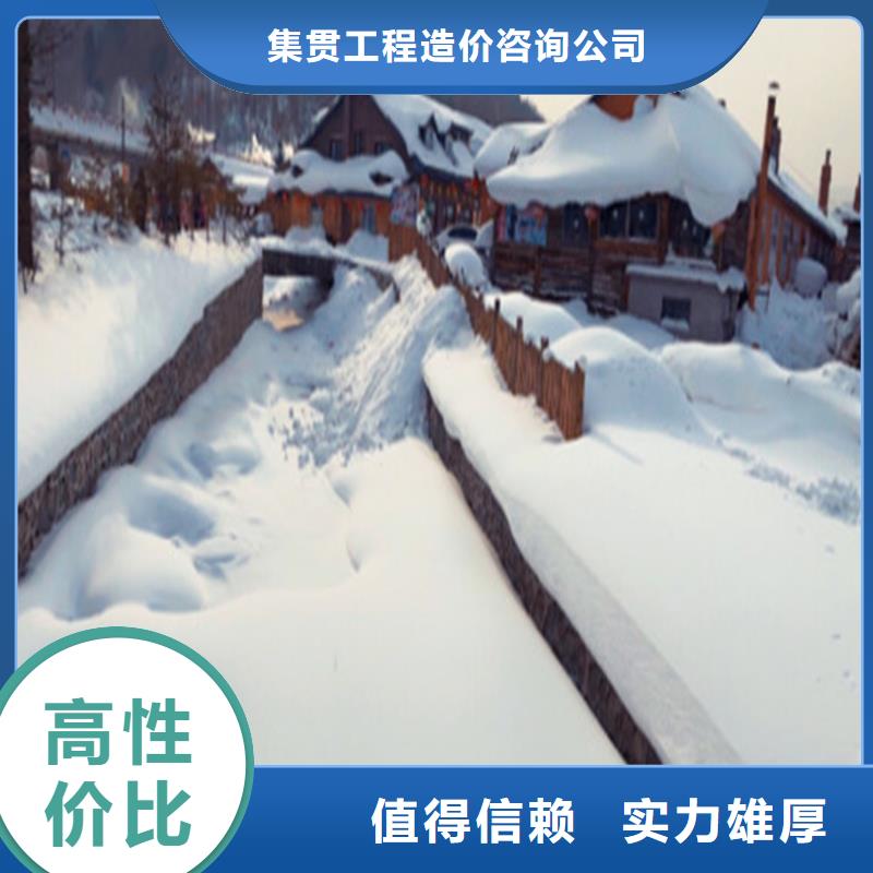 做工程預算表