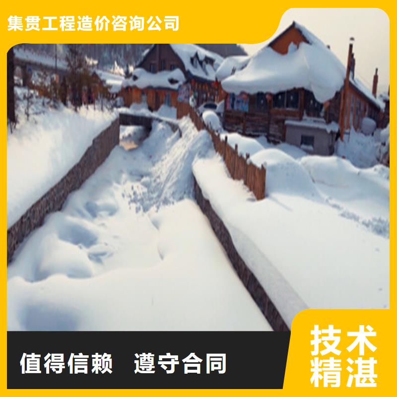 鹽城做預算造價分析