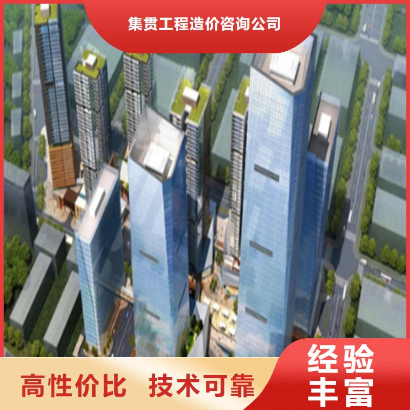 做工程預算-造價地址
