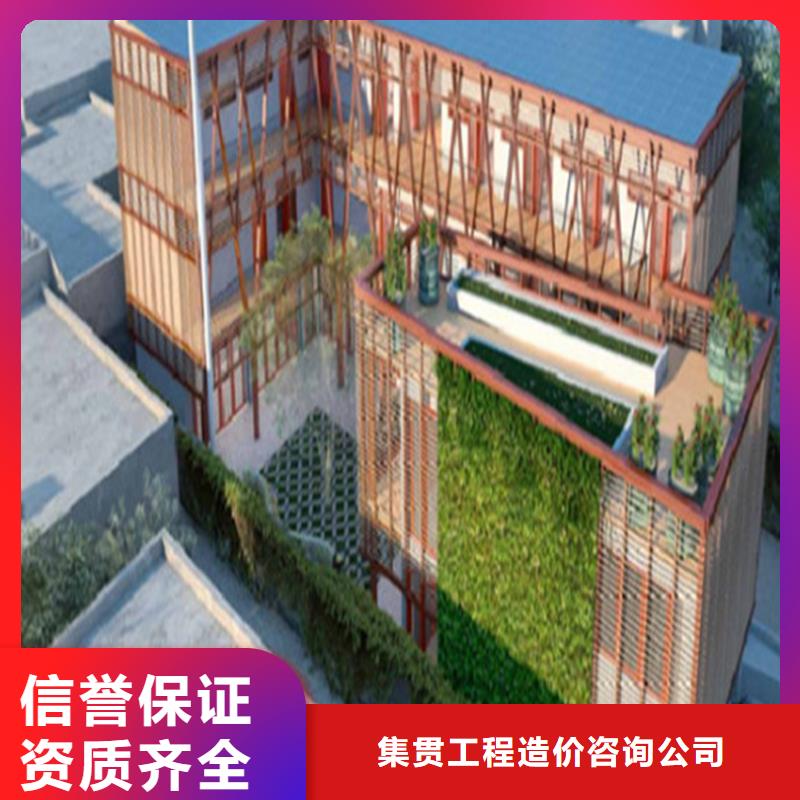 工程預算【工程全程估算】信譽良好
