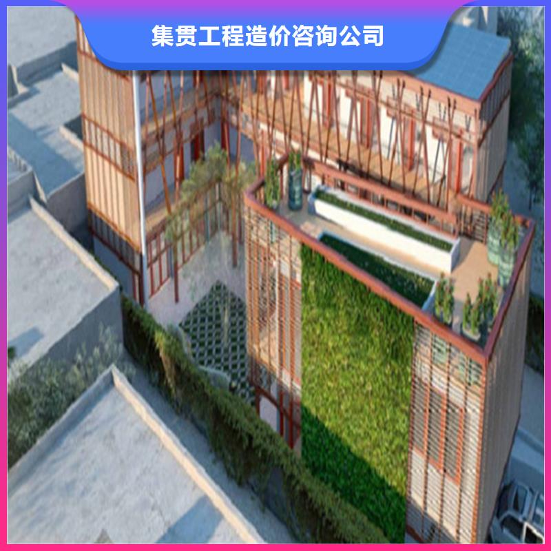 界首做預算造價分析