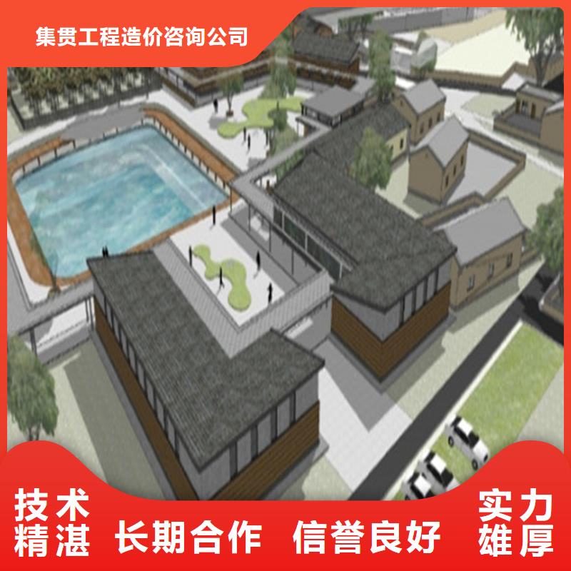 做工程預算》《造價咨詢
