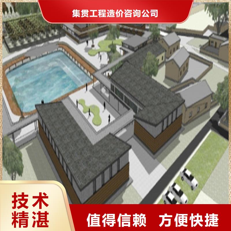 做工程預算分析