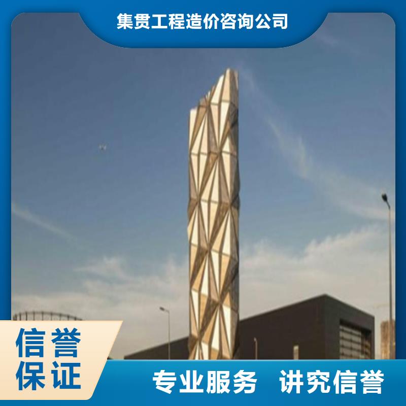 五指山做工程預算2025已更新(本地新聞)