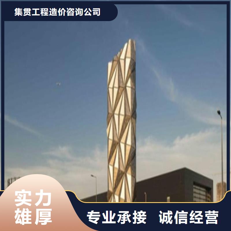 做工程預算<專業承接各類預算>