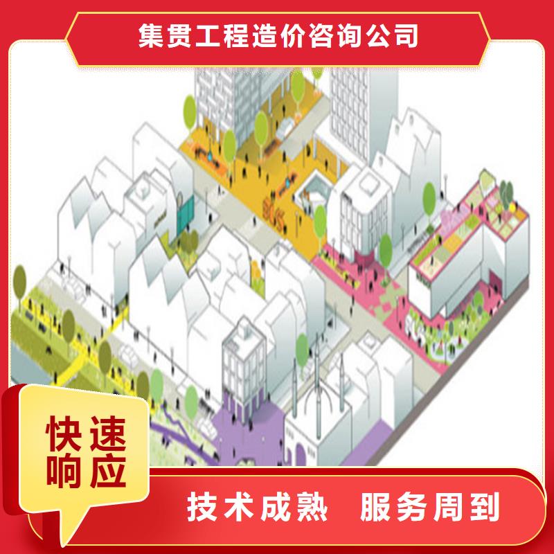 做工程預(yù)算》《造價(jià)團(tuán)隊(duì)
