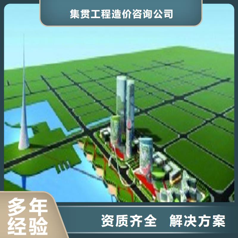 做工程預算<本市預算團隊>
