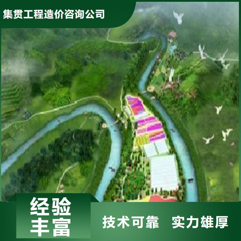 普蘭店做工程預算<本市造價單位>2025已更新(今日/造價)