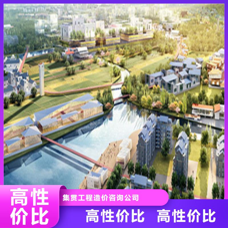 太原做工程預算》《造價公司
