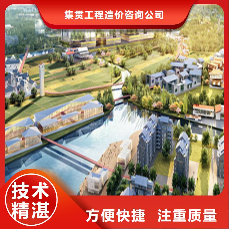 做工程預算》《造價第三方