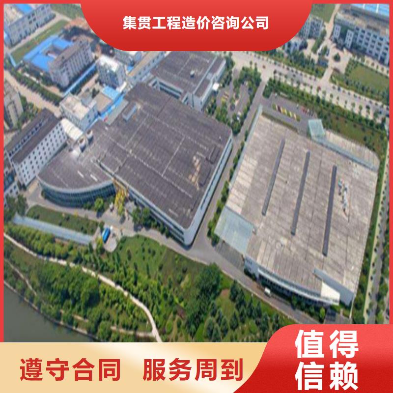 做工程預算的第三方