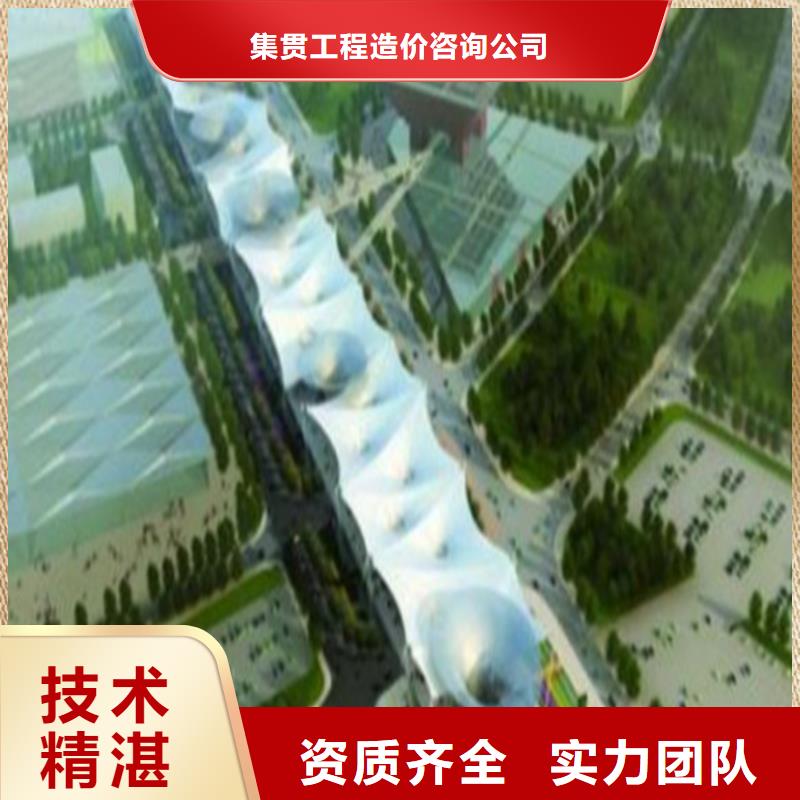做工程預(yù)算》《造價(jià)24小時(shí)