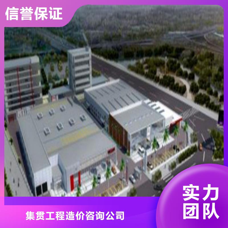 招遠做工程預算清單