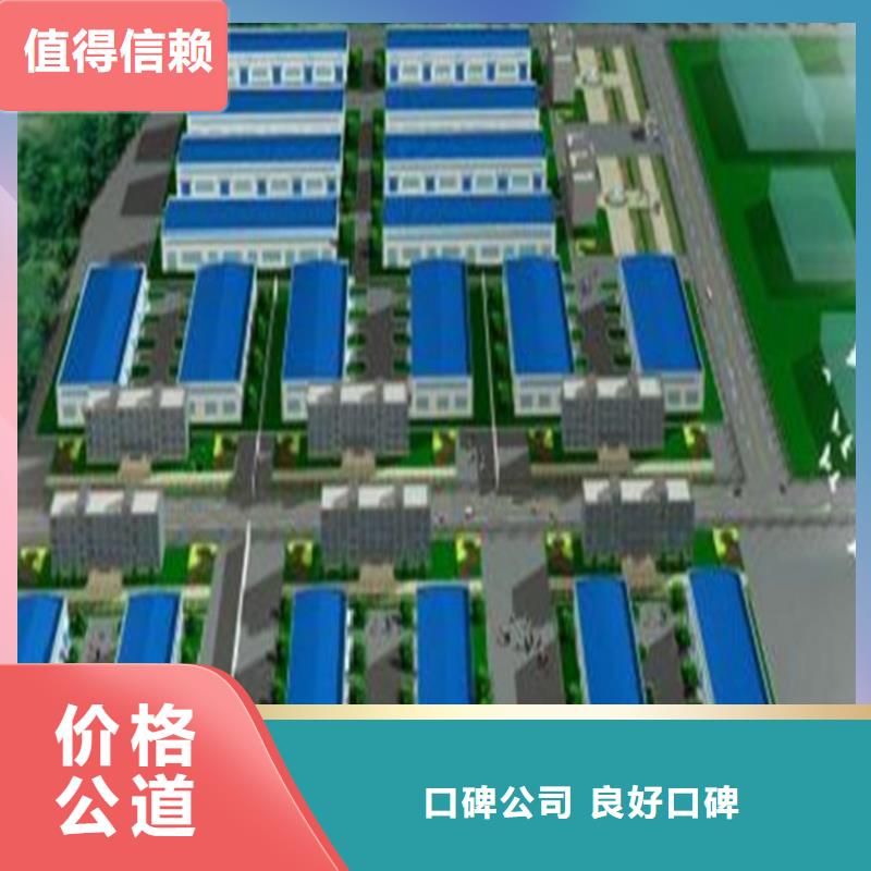 做工程預算安裝